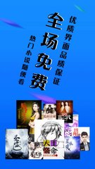 推广平台app_V6.79.80